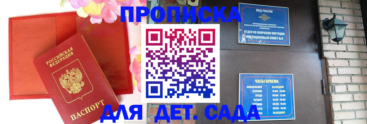 пропишу в квартире в Тосно